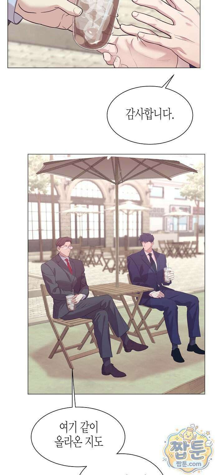 영업 천재가 되었다 109화 8