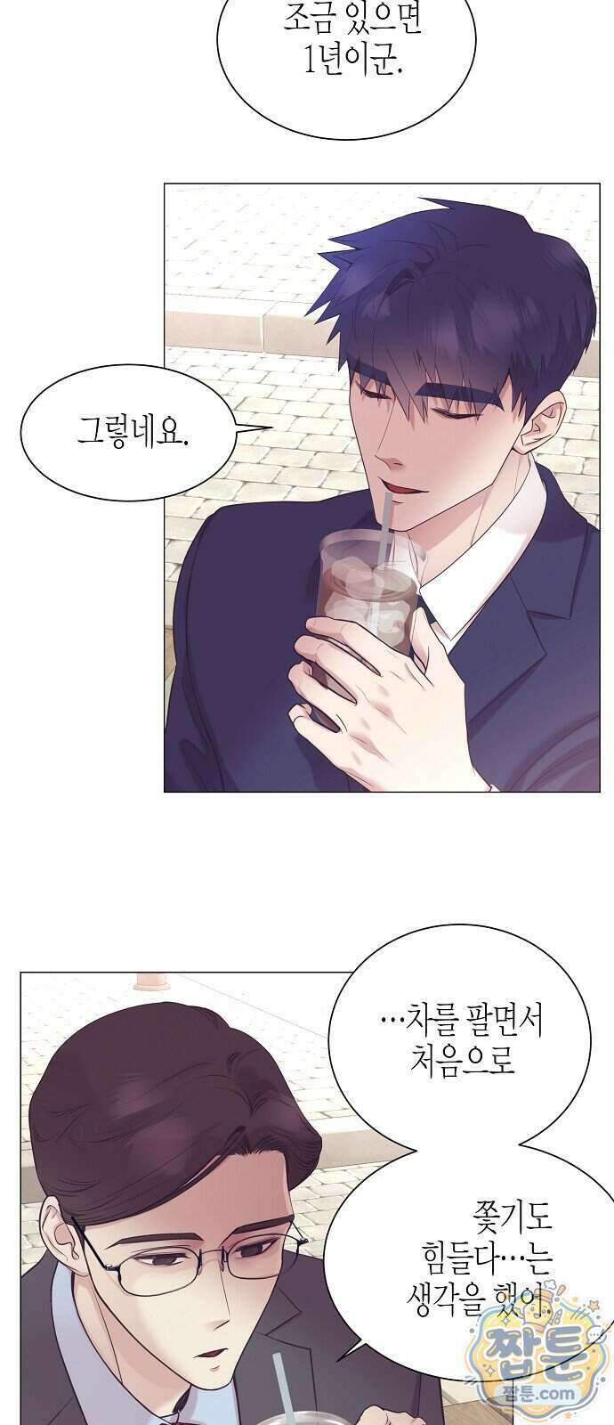 영업 천재가 되었다 109화 9