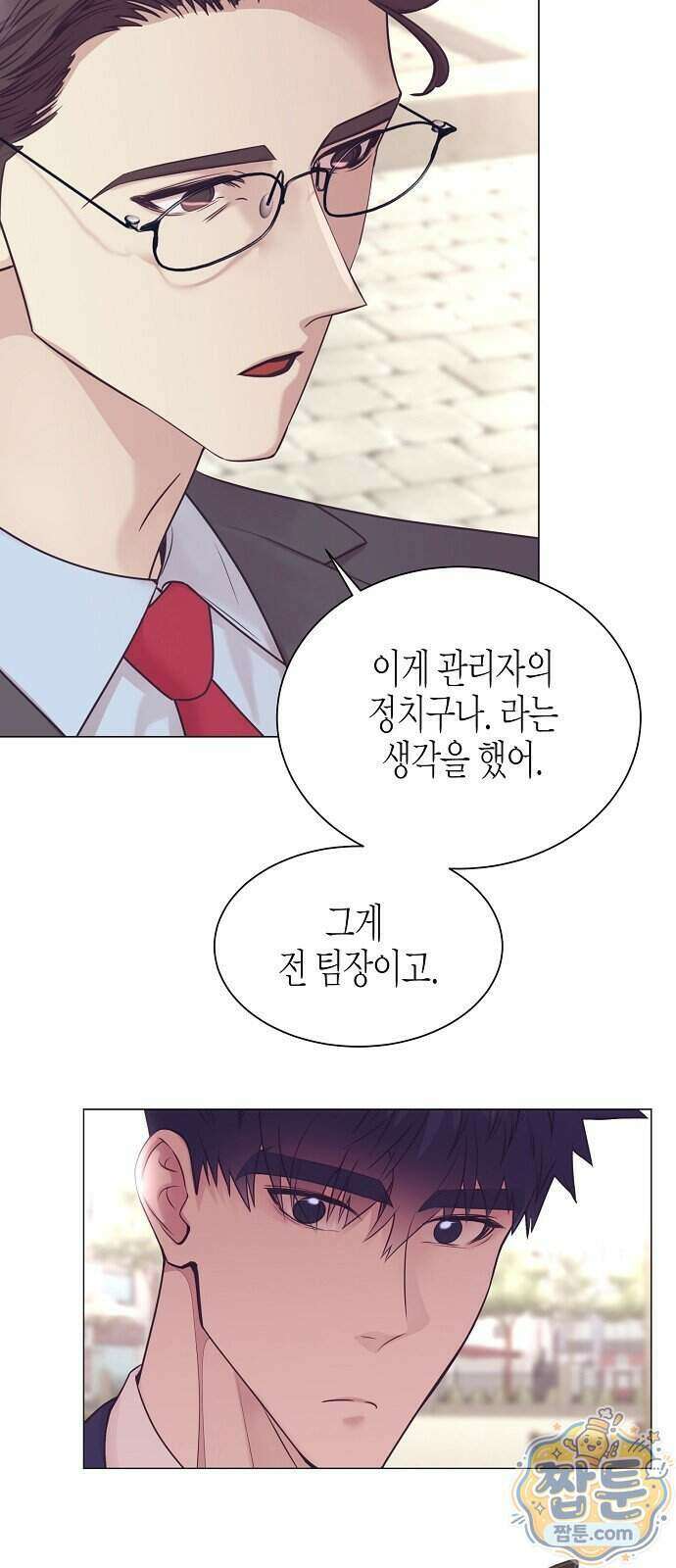 영업 천재가 되었다 109화 11