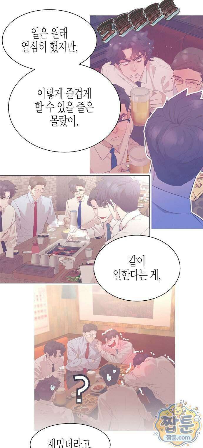 영업 천재가 되었다 109화 12