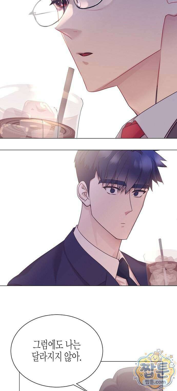 영업 천재가 되었다 109화 14
