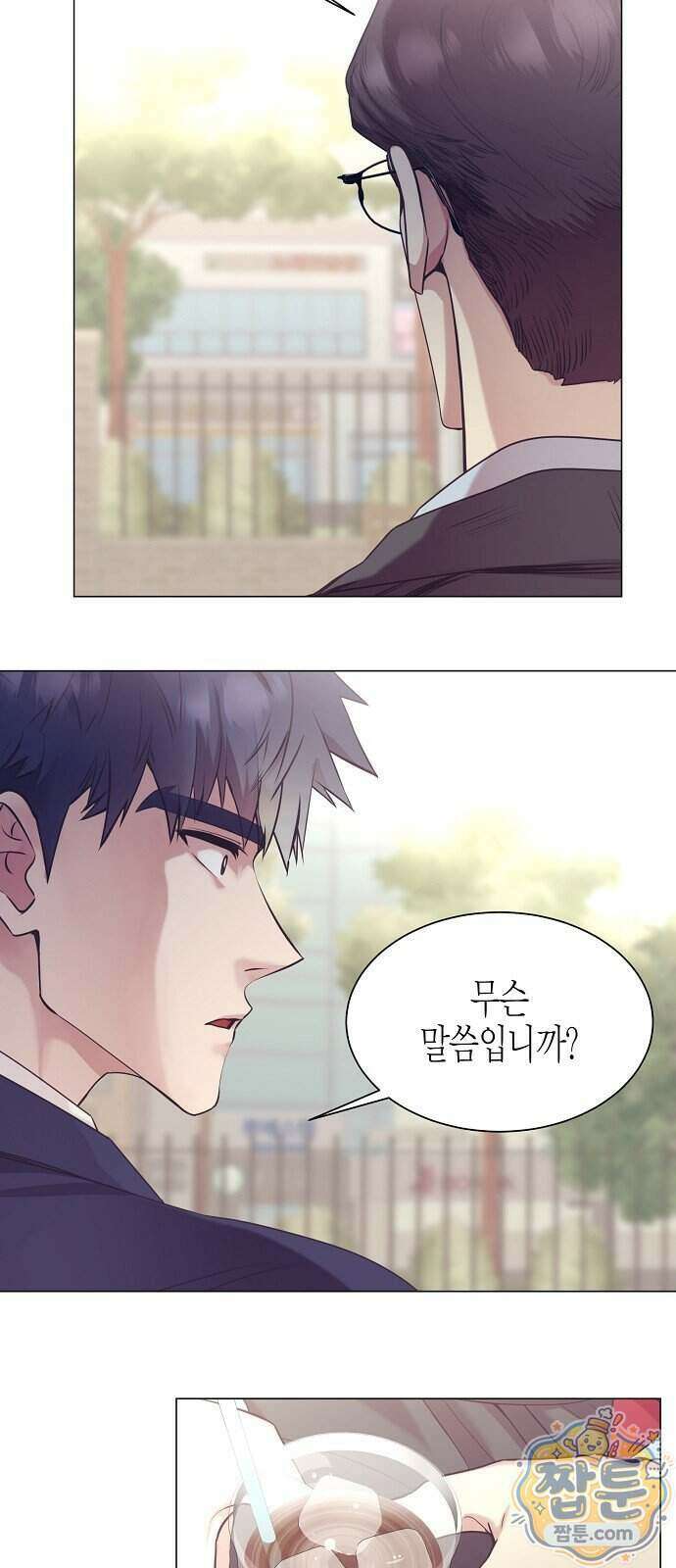 영업 천재가 되었다 109화 15