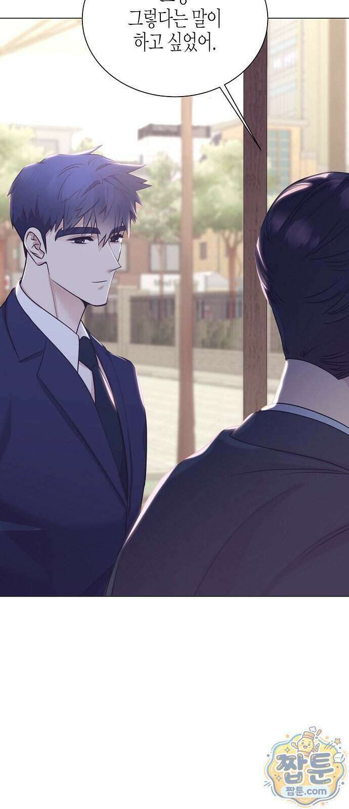 영업 천재가 되었다 109화 17