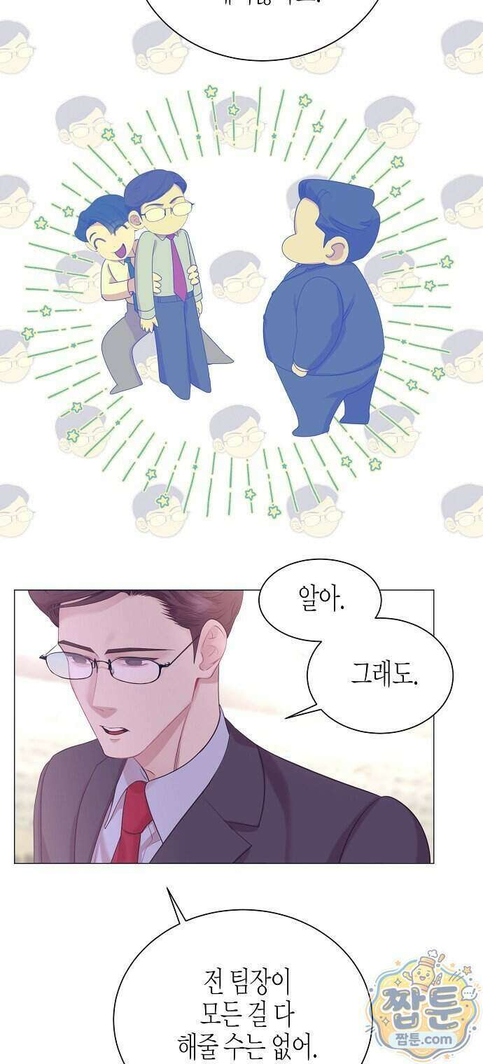 영업 천재가 되었다 109화 20