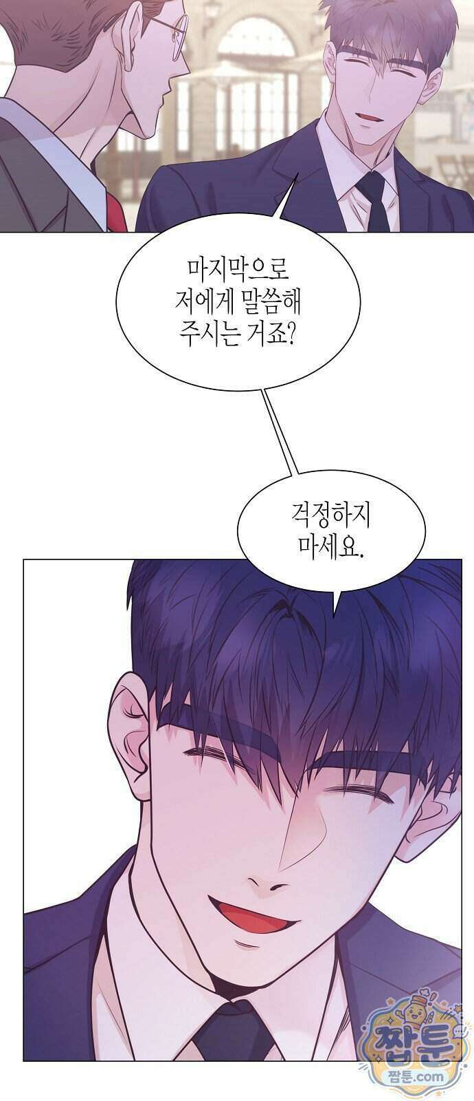 영업 천재가 되었다 109화 29