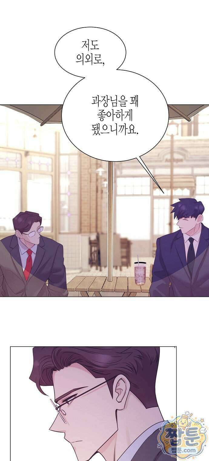 영업 천재가 되었다 109화 30