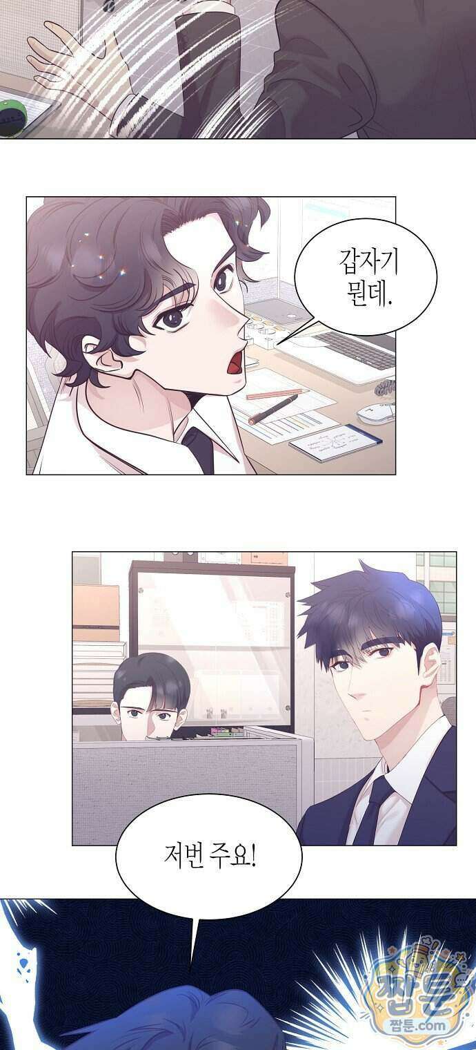 영업 천재가 되었다 109화 34
