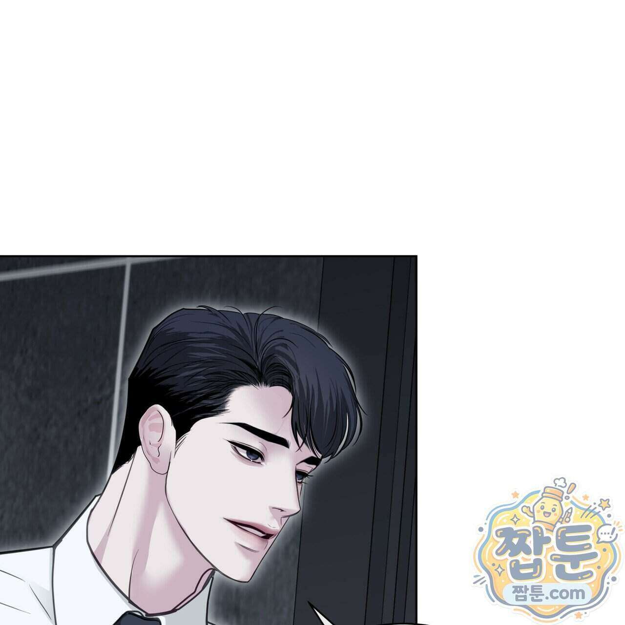 들이닥치다 63화 15