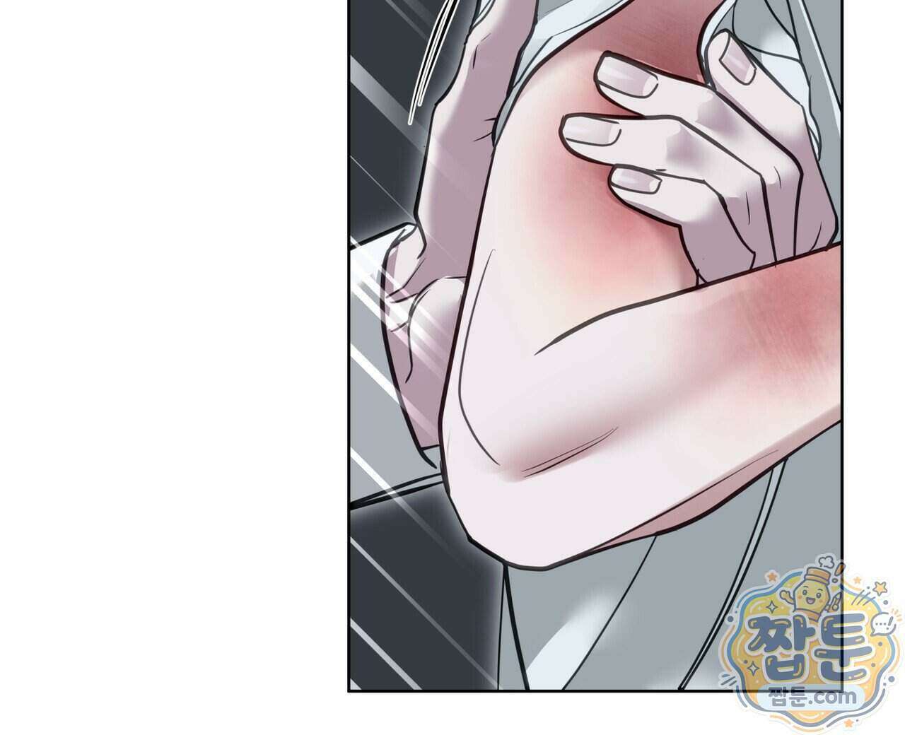 들이닥치다 63화 22