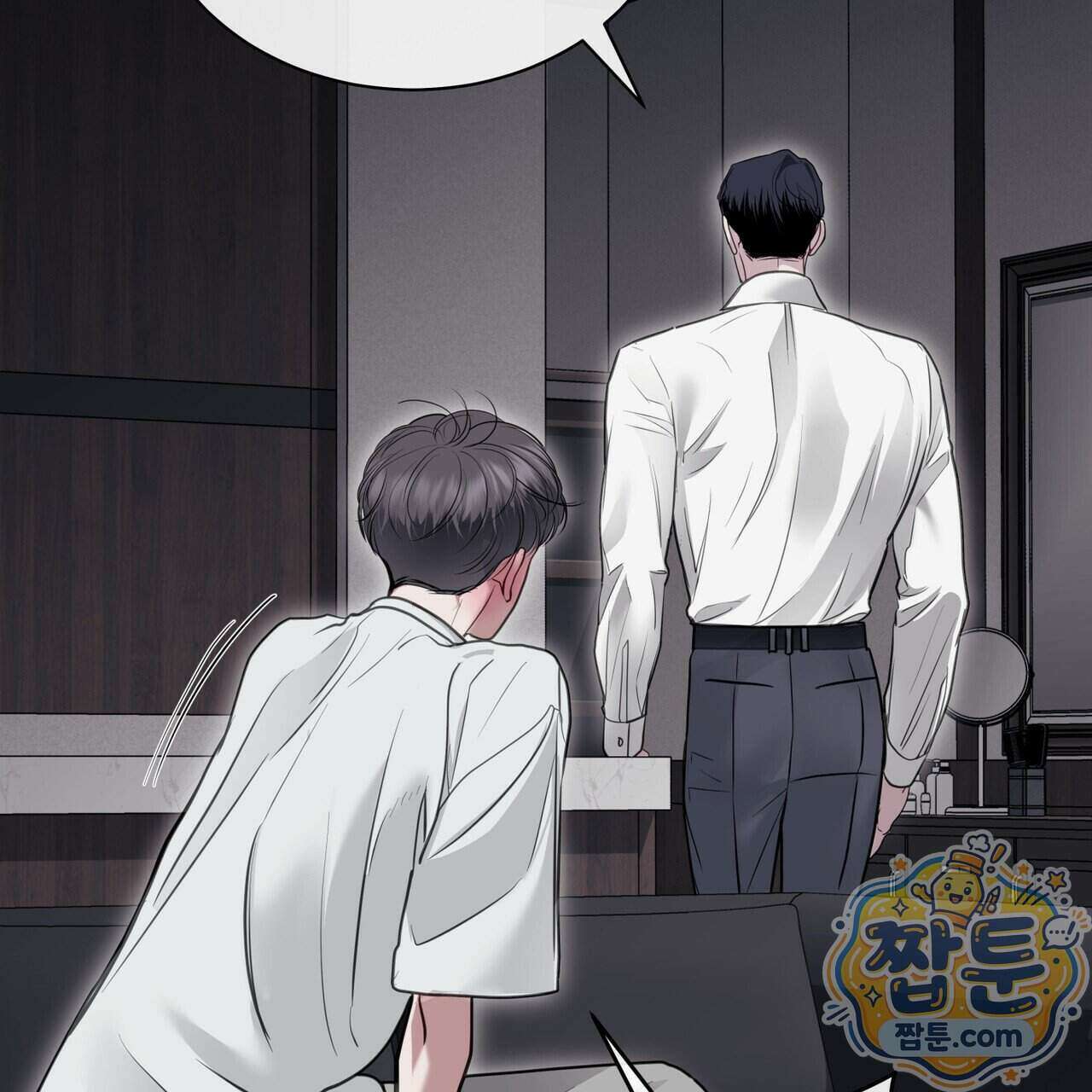 들이닥치다 63화 29