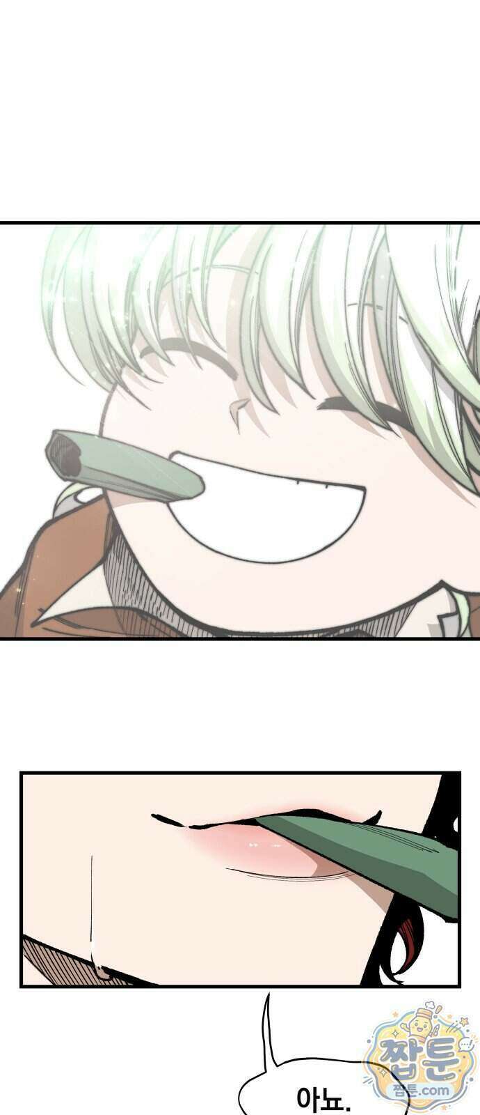 라서드 176화 18