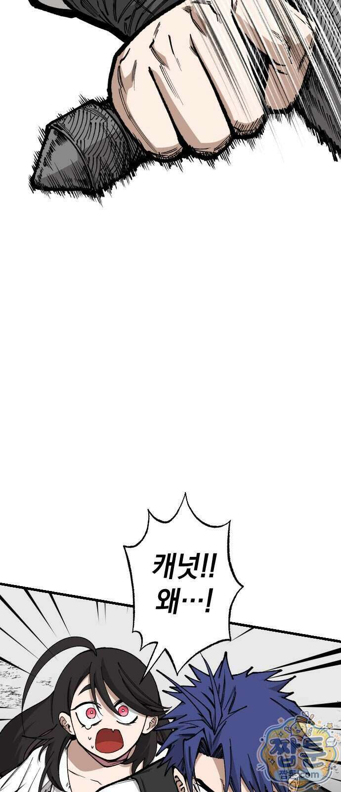 라서드 176화 22