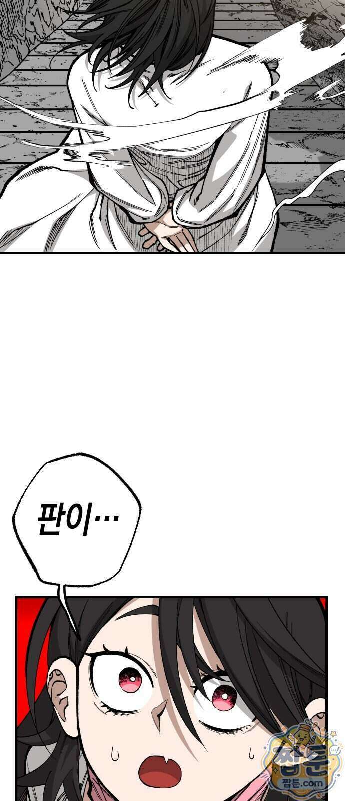 라서드 176화 30