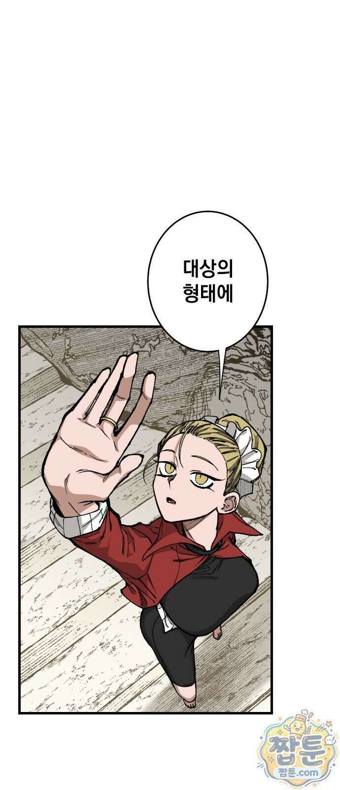 라서드 176화 42