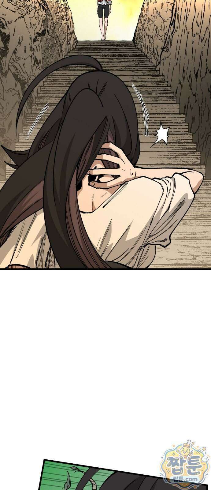 라서드 176화 76