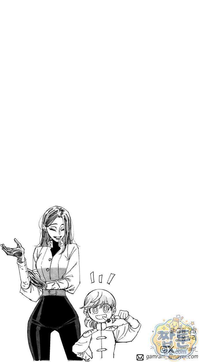 라서드 176화 80