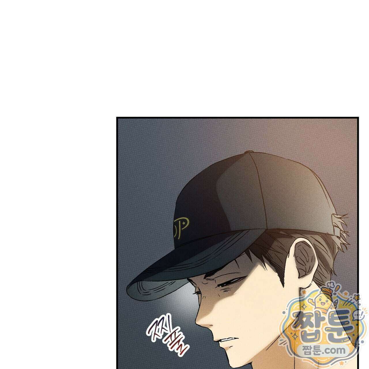 러브 업셋(LOVE UPSET) 14화 2