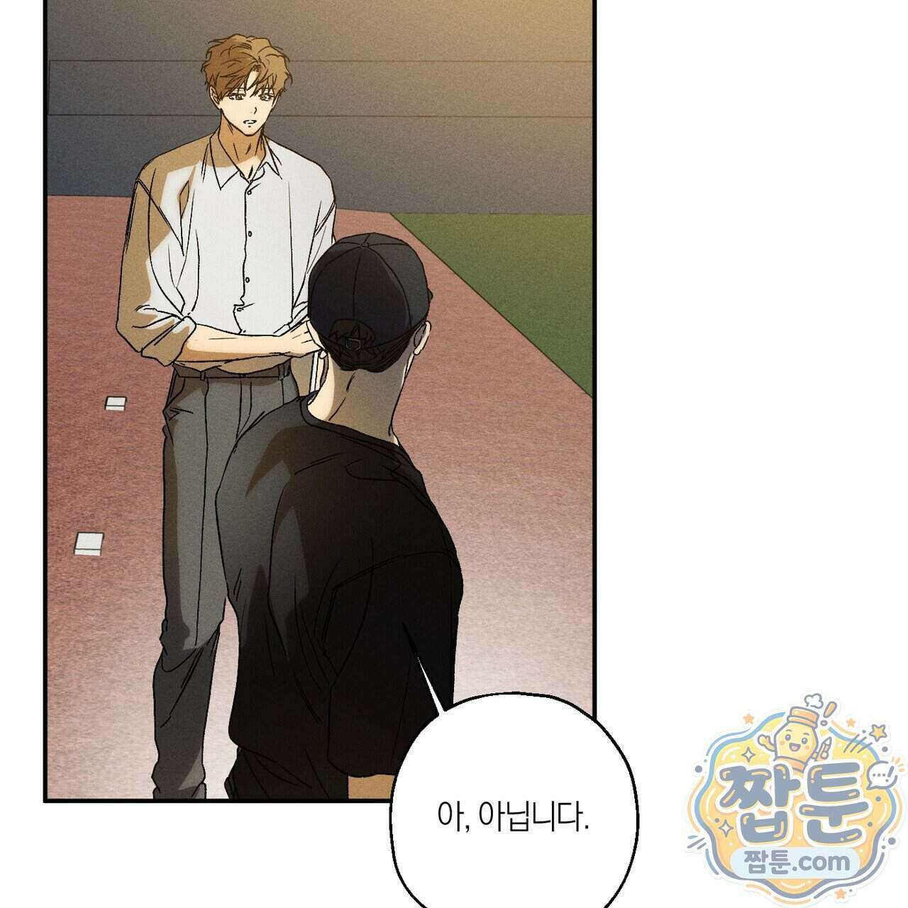 러브 업셋(LOVE UPSET) 14화 9