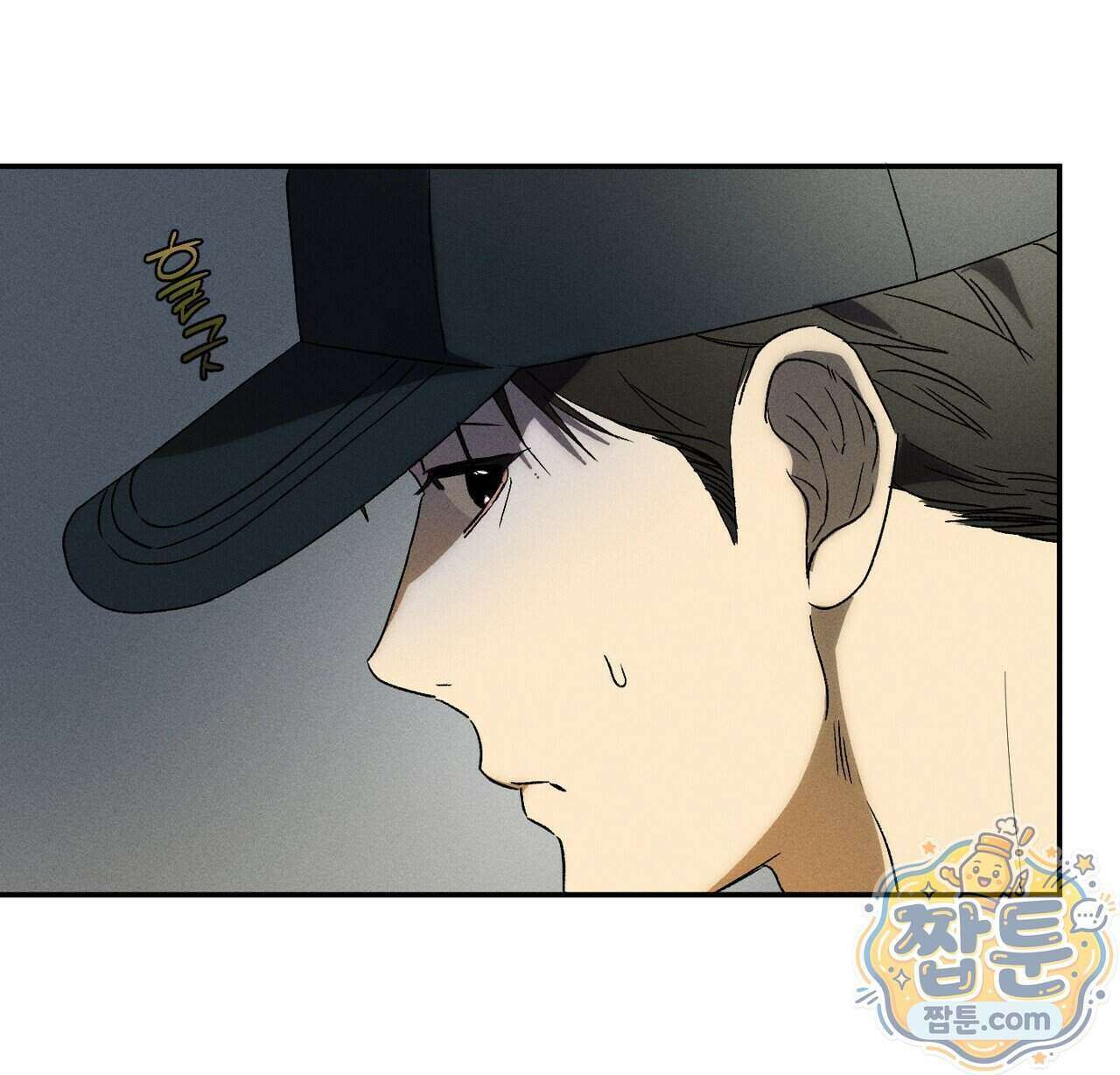 러브 업셋(LOVE UPSET) 14화 12