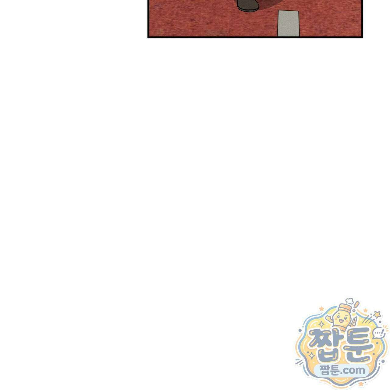 러브 업셋(LOVE UPSET) 14화 18