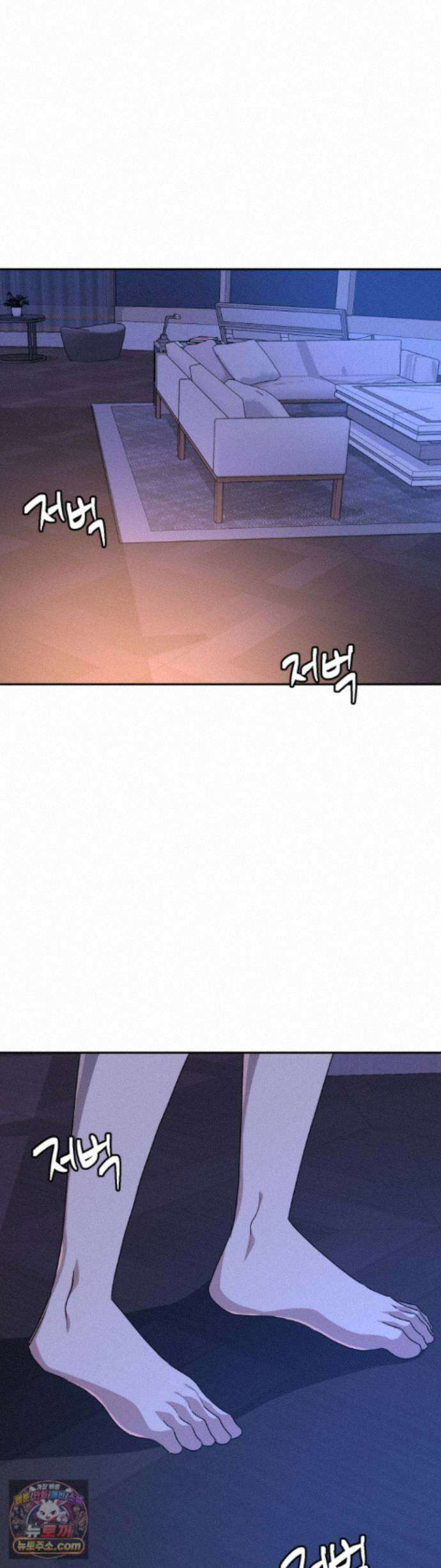 금수의 영역 51화 6