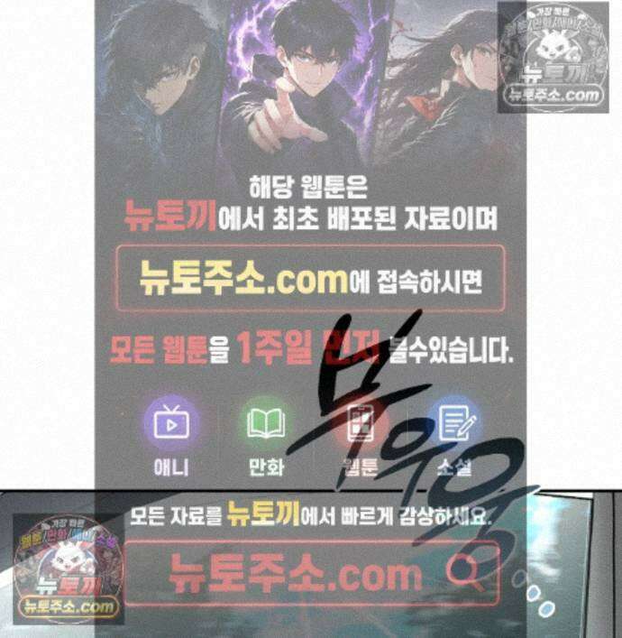 성처리 노예 수녀 9화 1