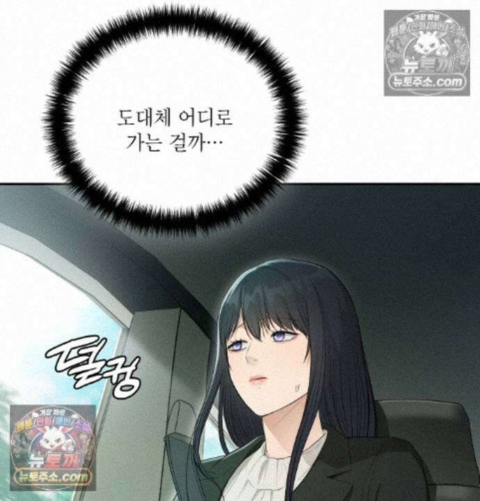 성처리 노예 수녀 9화 3