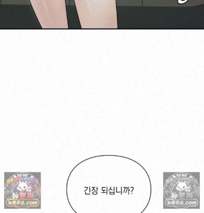 성처리 노예 수녀 9화 5