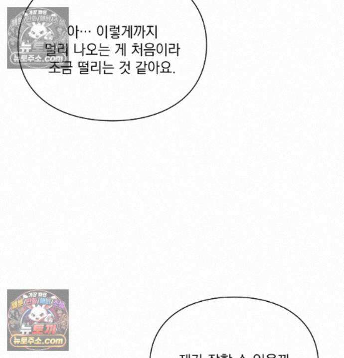 성처리 노예 수녀 9화 7