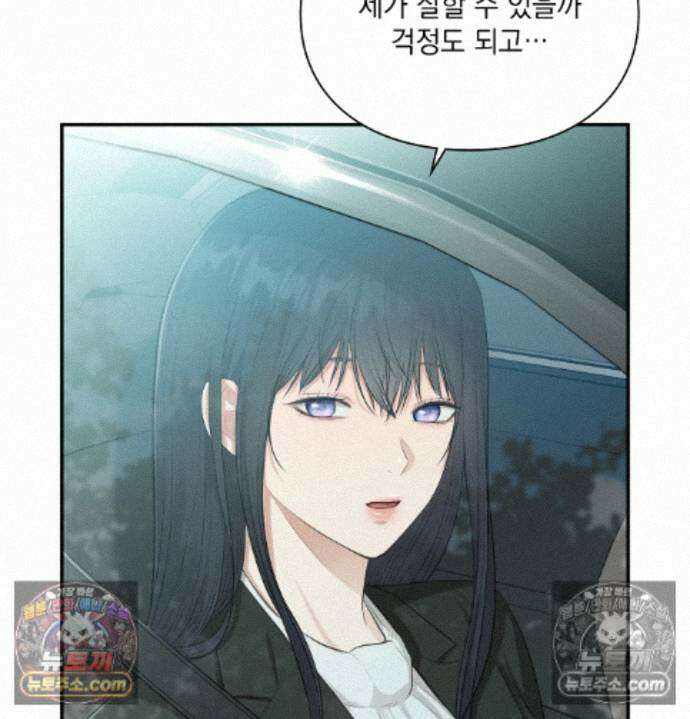 성처리 노예 수녀 9화 8