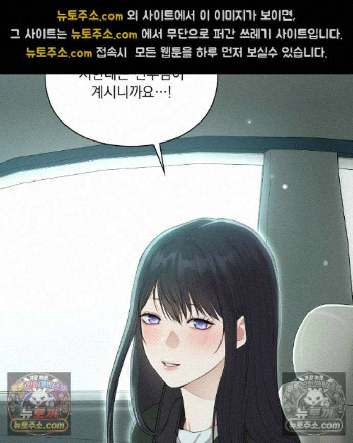 성처리 노예 수녀 9화 12