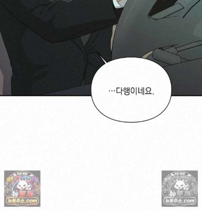 성처리 노예 수녀 9화 15