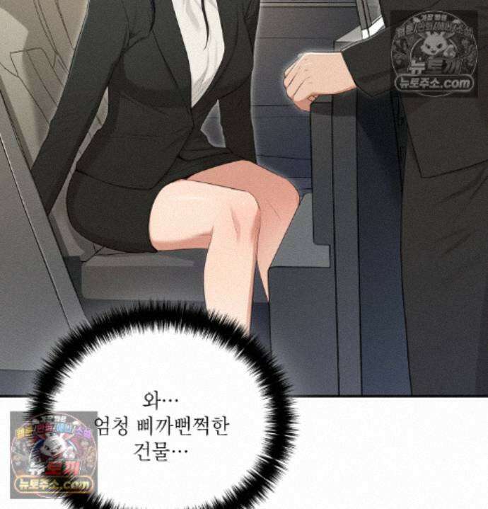 성처리 노예 수녀 9화 24