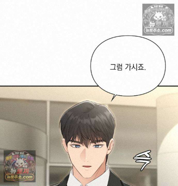성처리 노예 수녀 9화 26