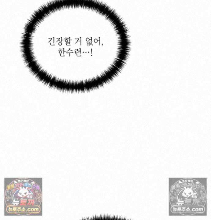 성처리 노예 수녀 9화 28