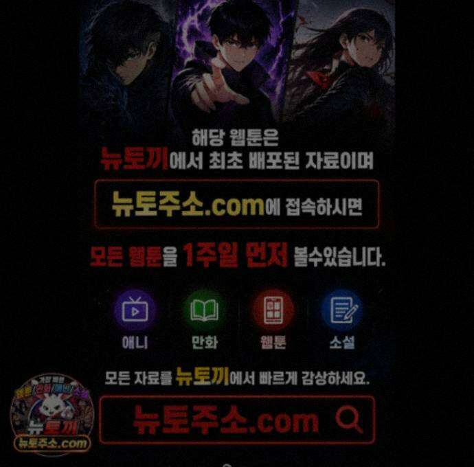 종가 브레이커 28화 1