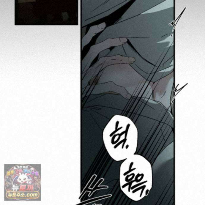 종가 브레이커 28화 4