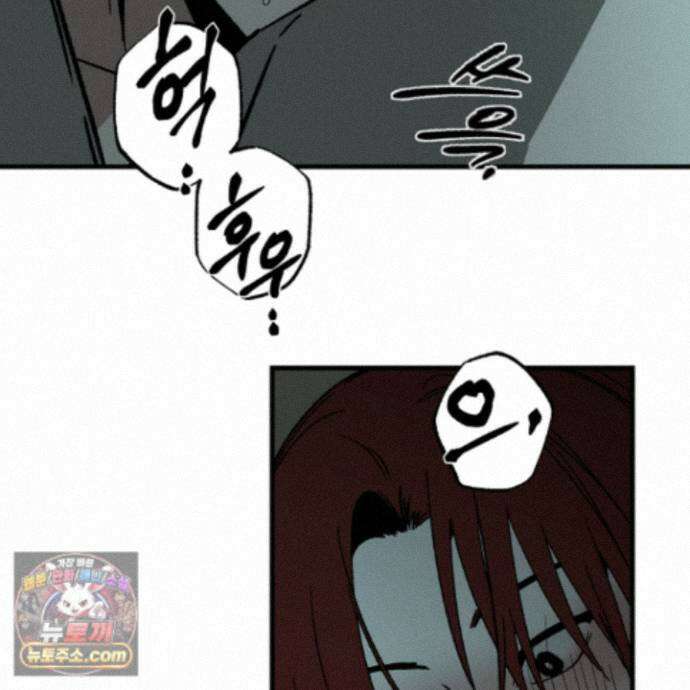 종가 브레이커 28화 6