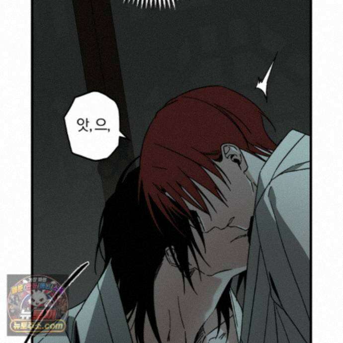 종가 브레이커 28화 9