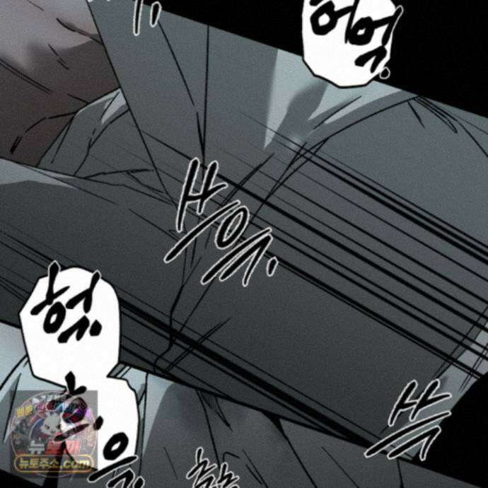 종가 브레이커 28화 27