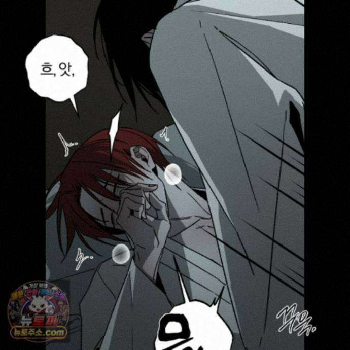 종가 브레이커 28화 29