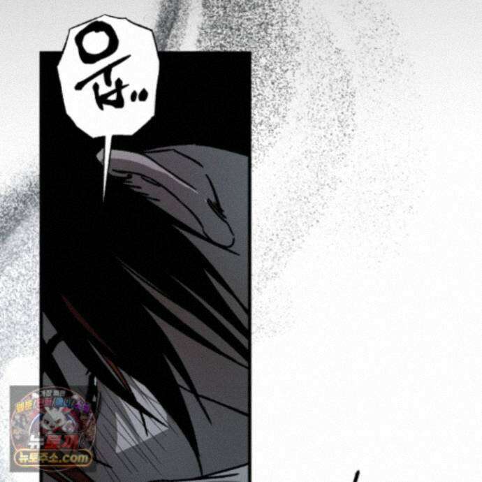 종가 브레이커 28화 32