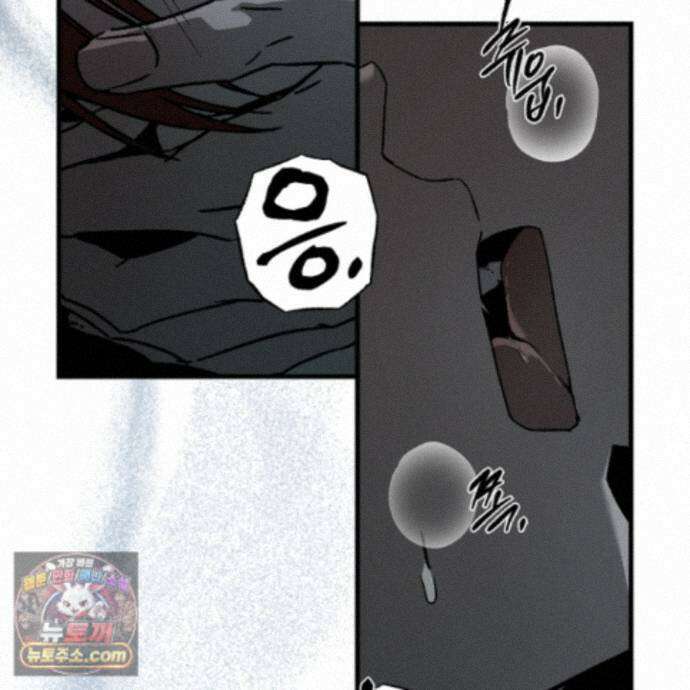 종가 브레이커 28화 33