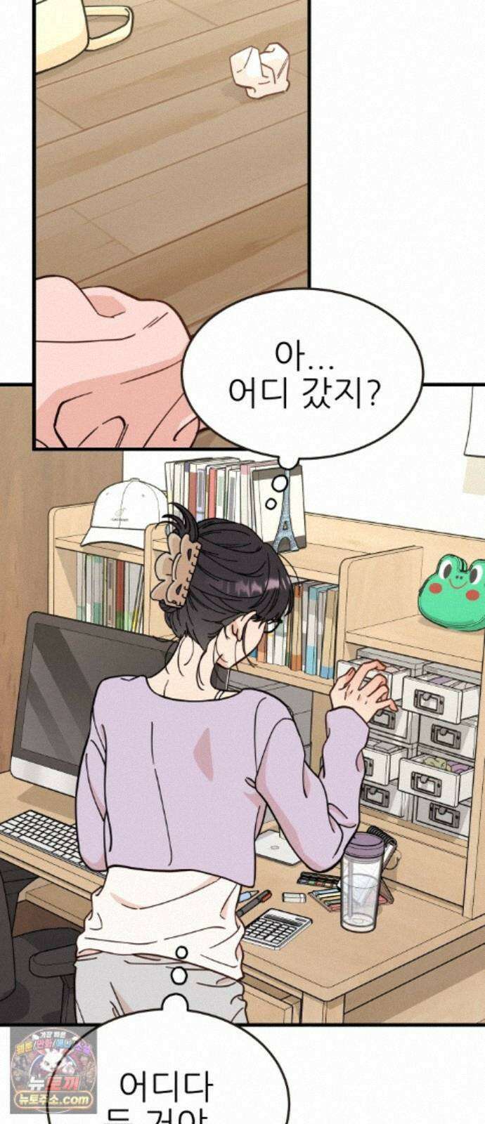 유체를 이탈하였습니다 7화 2