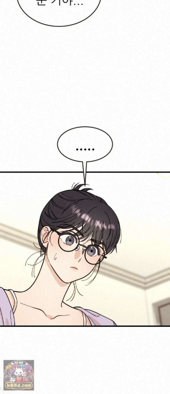 유체를 이탈하였습니다 7화 3