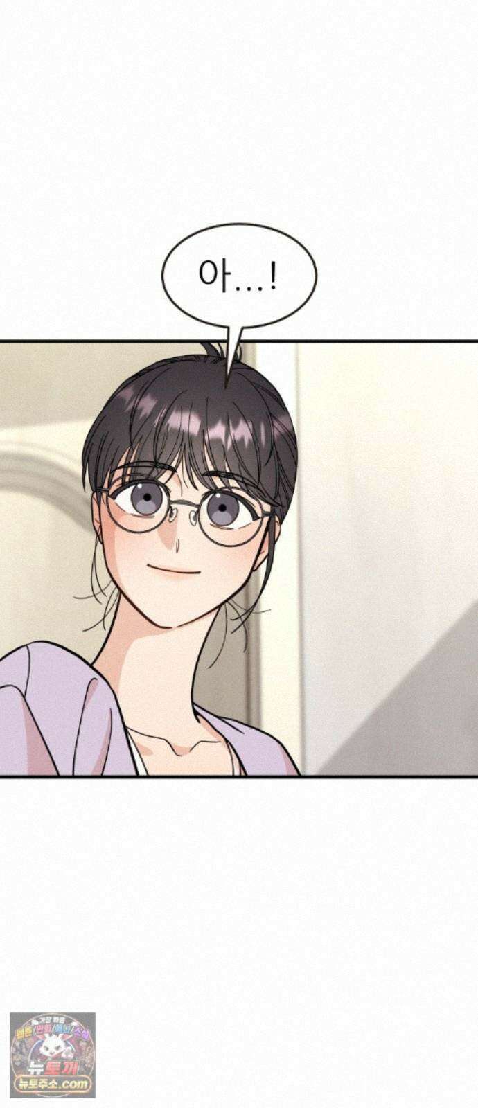 유체를 이탈하였습니다 7화 18