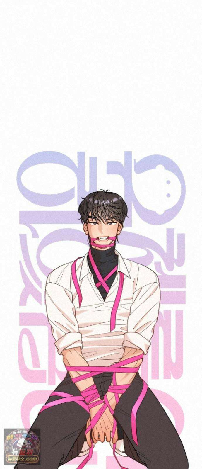 유체를 이탈하였습니다 7화 19