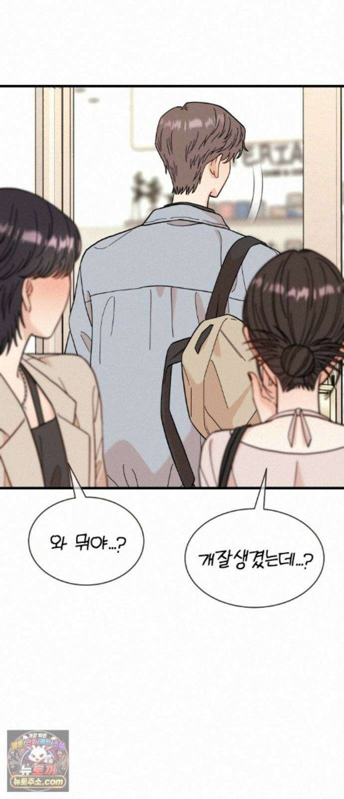 유체를 이탈하였습니다 7화 27