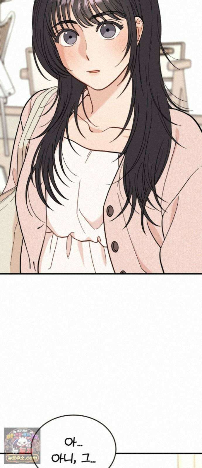 유체를 이탈하였습니다 7화 35