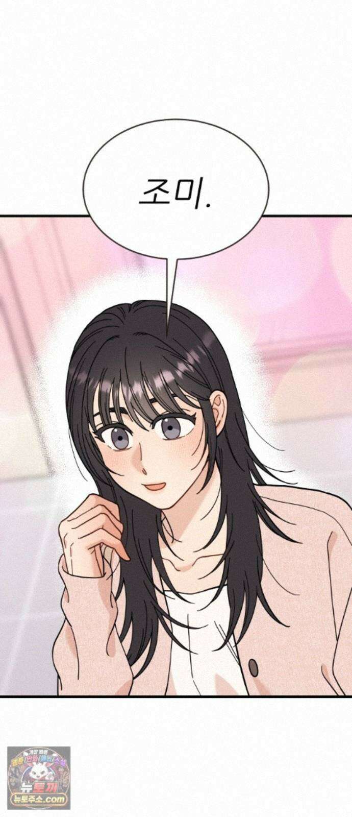 유체를 이탈하였습니다 7화 40